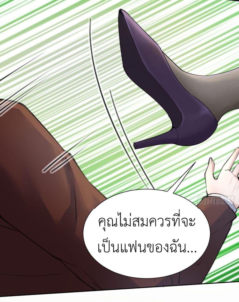 Call me Nemesis ตอนที่ 60 (22)